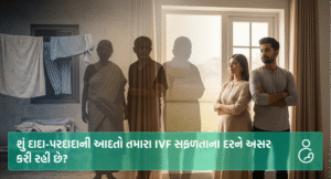 શું દાદા-પરદાદાની આદતો તમારા IVF સફળતાના દરને અસર કરી રહી છે