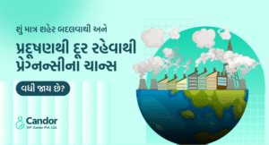 શું માત્ર શહેર બદલવાથી અને પ્રદૂષણથી દૂર રહેવાથી પ્રેગ્નન્સીના ચાન્સ વધી જાય છે